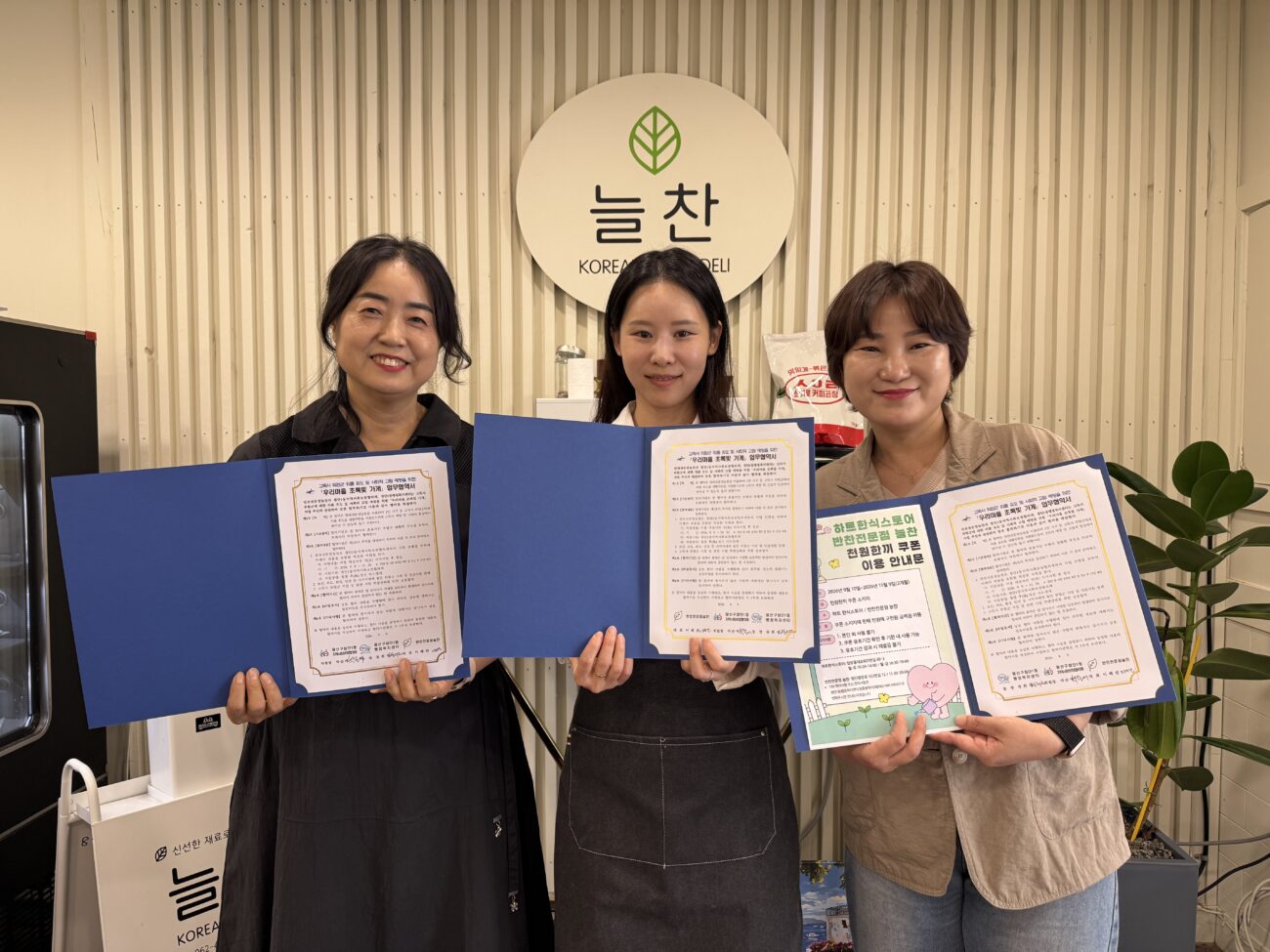 광산구 첨단1동, ‘우리마을 초록빛가게’ 식사 지원까지 확대