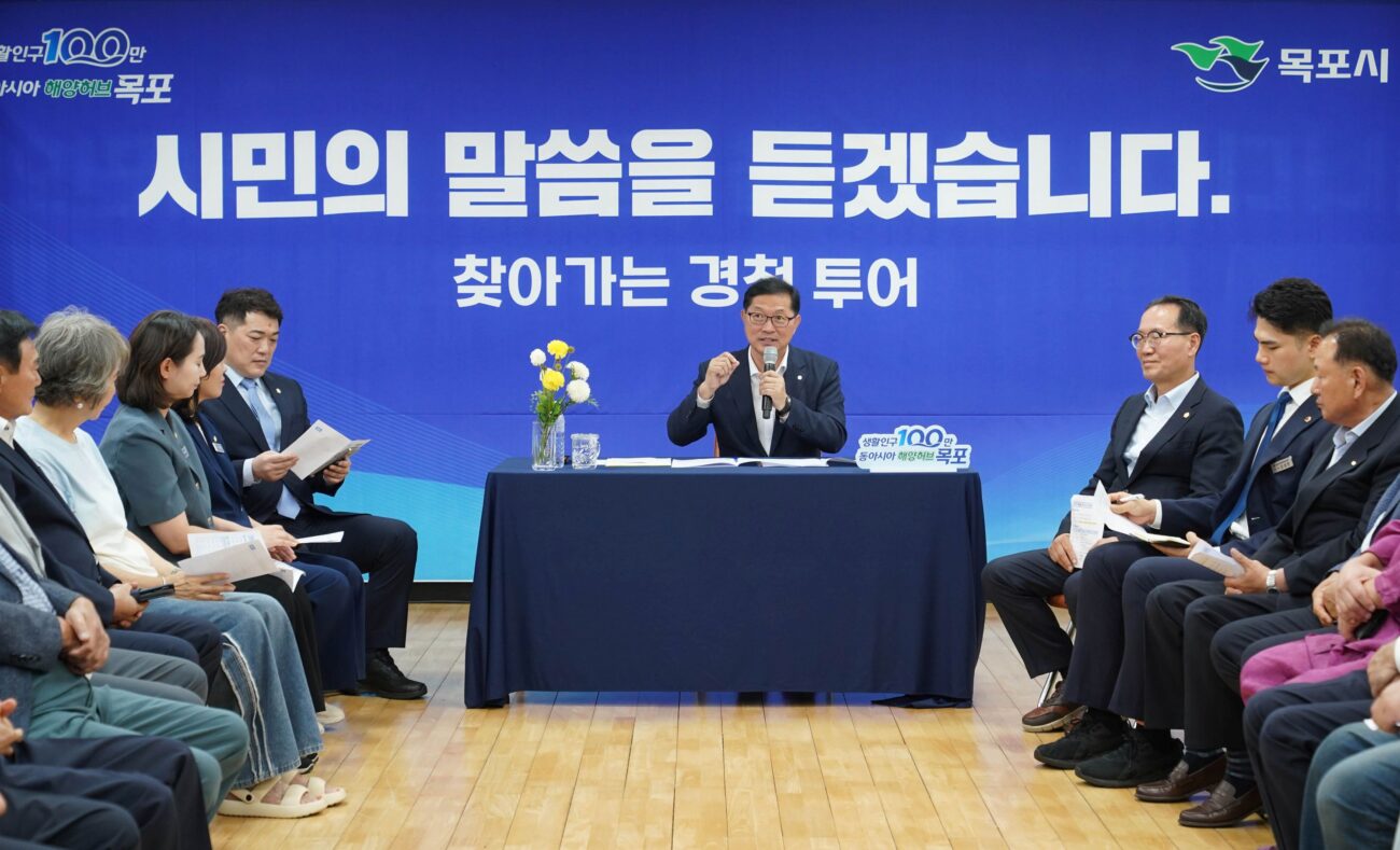 목포시, 시민의 말씀을 듣겠습니다…‘찾아가는 경청투어’성료