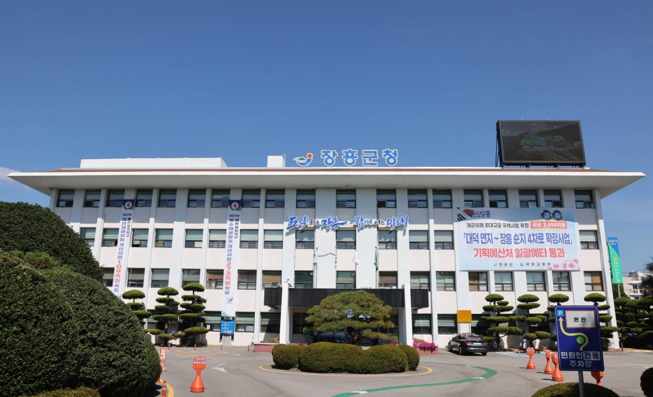 장흥군, “예산 1조원 시대 첫걸음” 예산 7,000억 최초 편성