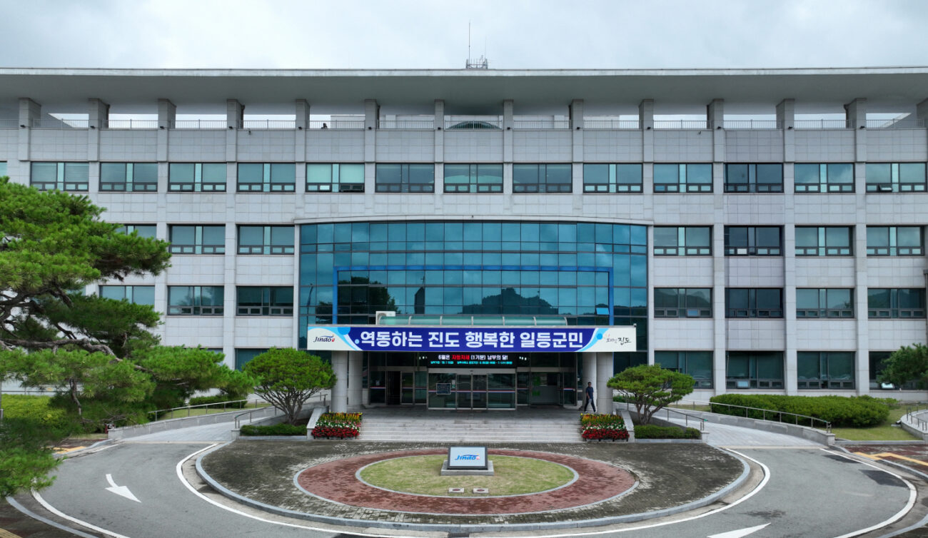 진도군, 지역사회 빛낸 ‘군민의 상’ 후보자를 찾습니다