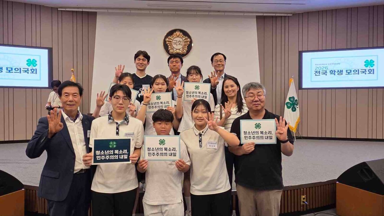 화순 능주고, ‘2026 전국 학생 모의국회 공모대회’ 1위