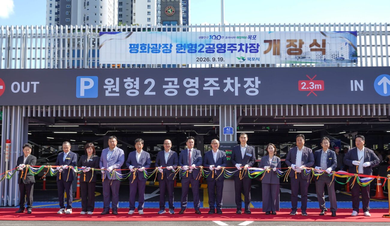 목포시, 평화광장 주차난 해소…원형2공영주차장 주차타워 개장