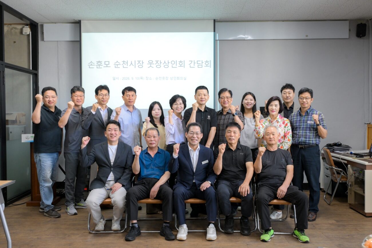 손훈모 순천시장, 추석 명절 앞두고 전통시장 소통 행보 나서