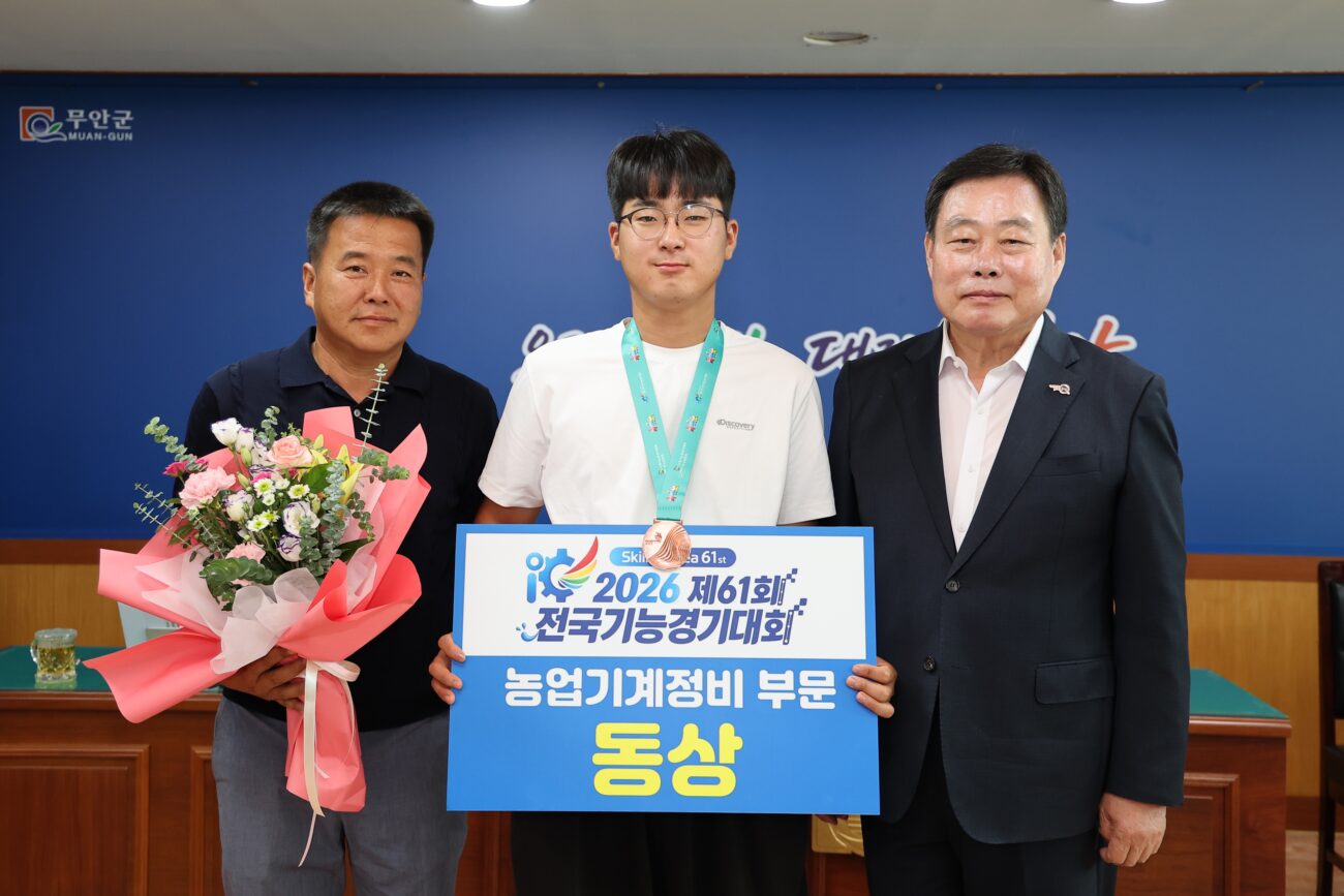 운남면 박재석 군, 전국기능경기대회 수상 쾌거