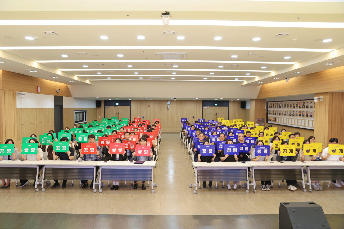 해남군 전 직원 청렴 서약으로‘청렴 의지 한마음’