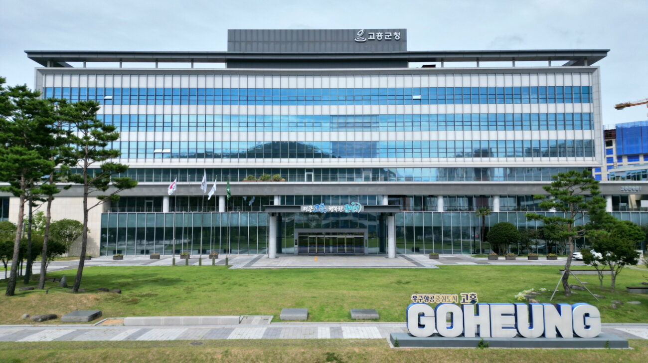 고흥군, 지방세외수입 체납액 일제정리 기간 운영