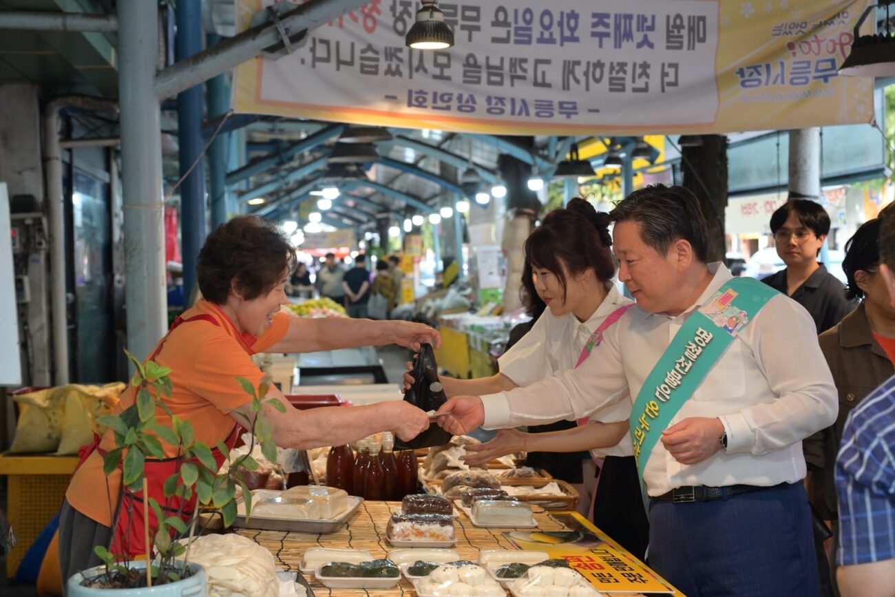 남구 “추석 장보기는 전통시장에서”