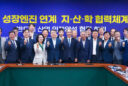 전남광주특별시, 2027 지적재조사 국비 101억 원 확보