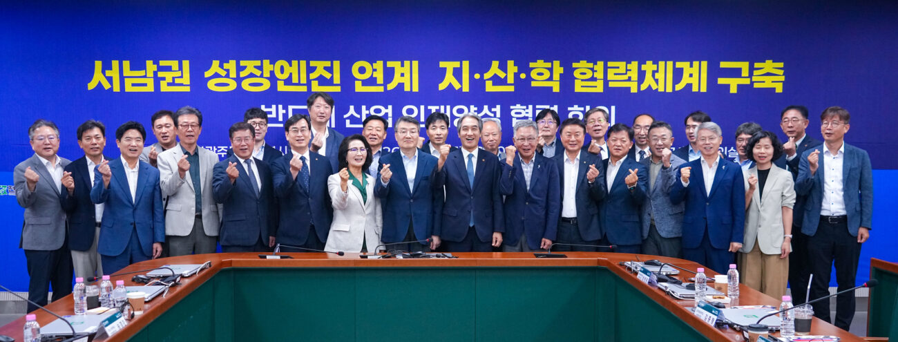 전남광주특별시, 2027 지적재조사 국비 101억 원 확보