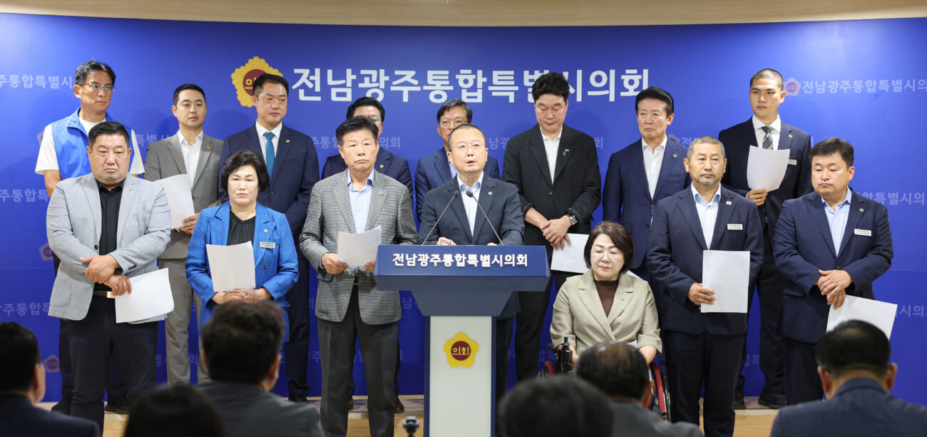 전남광주통합특별시의회, 지방직 정무부시장 후보자 인사청문 실시
