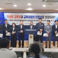 전남광주시 교육위원회, 교육청 법정전입금 400억 원상회복 및 미전입금 전액 확보 촉구