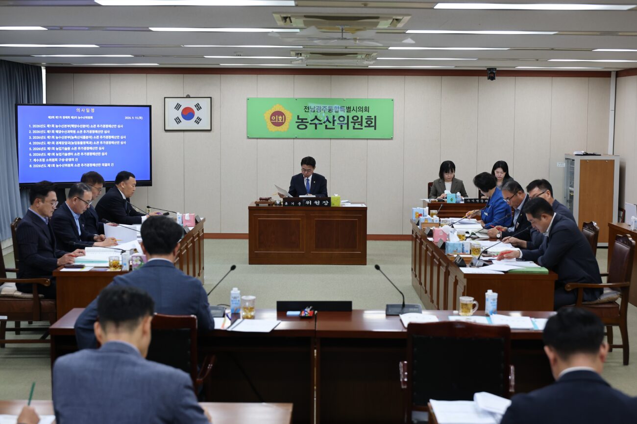 농수산 홀대 조직개편안에.. ‘농수산위원회 전원 본회의 반대토론’ 신청