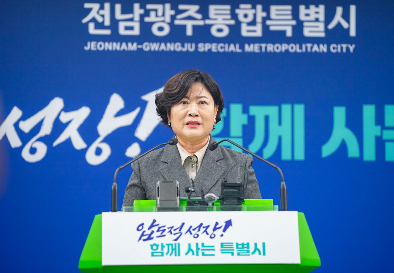 전남광주통합특별시, 공공기관 22곳→11곳으로 통합