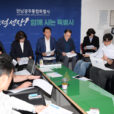 2030년 6월 첫 양산 목표 ‘호남권 반도체클러스터’ 조성