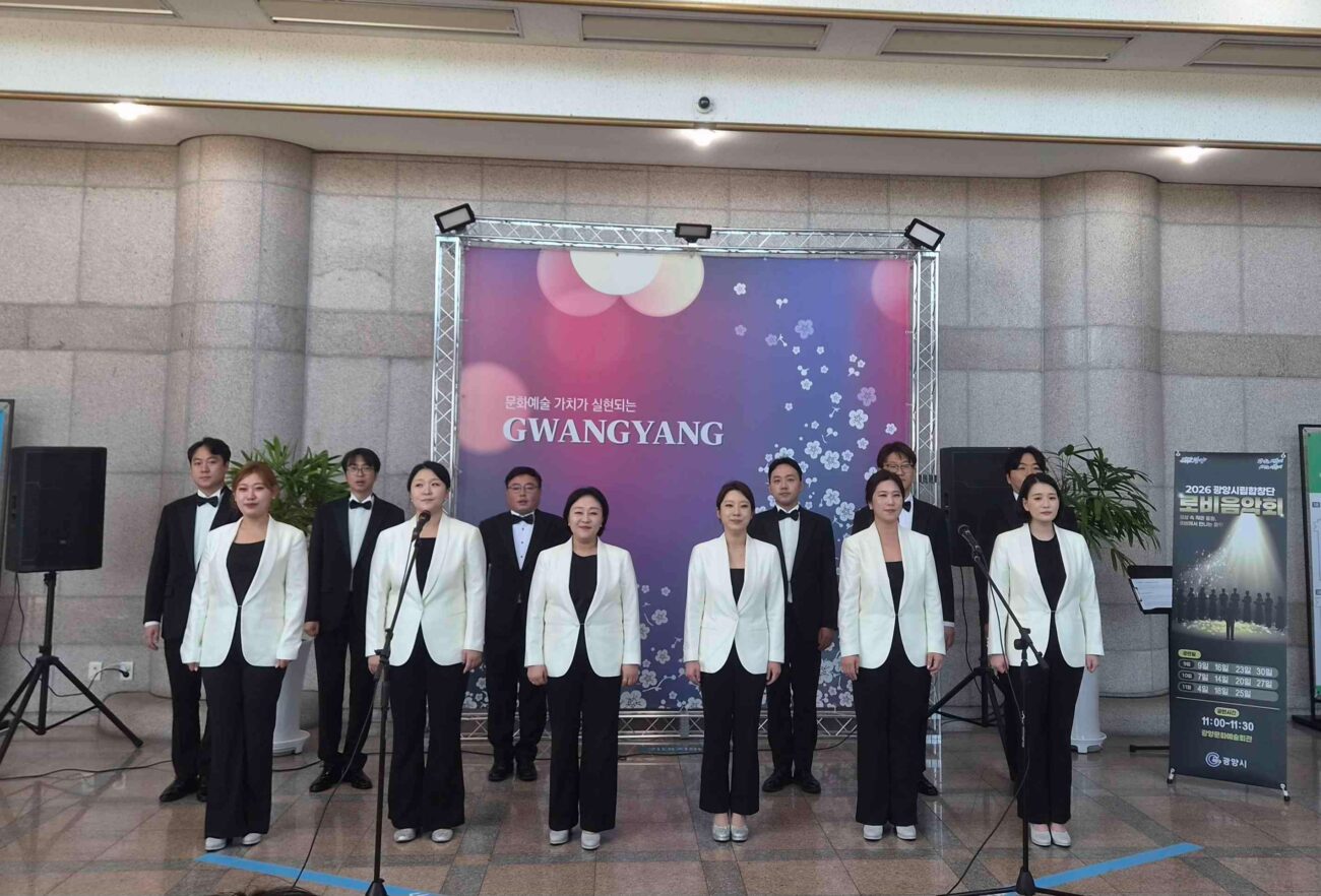 광양시, ‘2026 로컬콘텐츠페스타’ 참가…수도권 관광객 공략