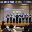 전남광주특별시, ‘호남권 지역 자율 R&D’ 본격 추진
