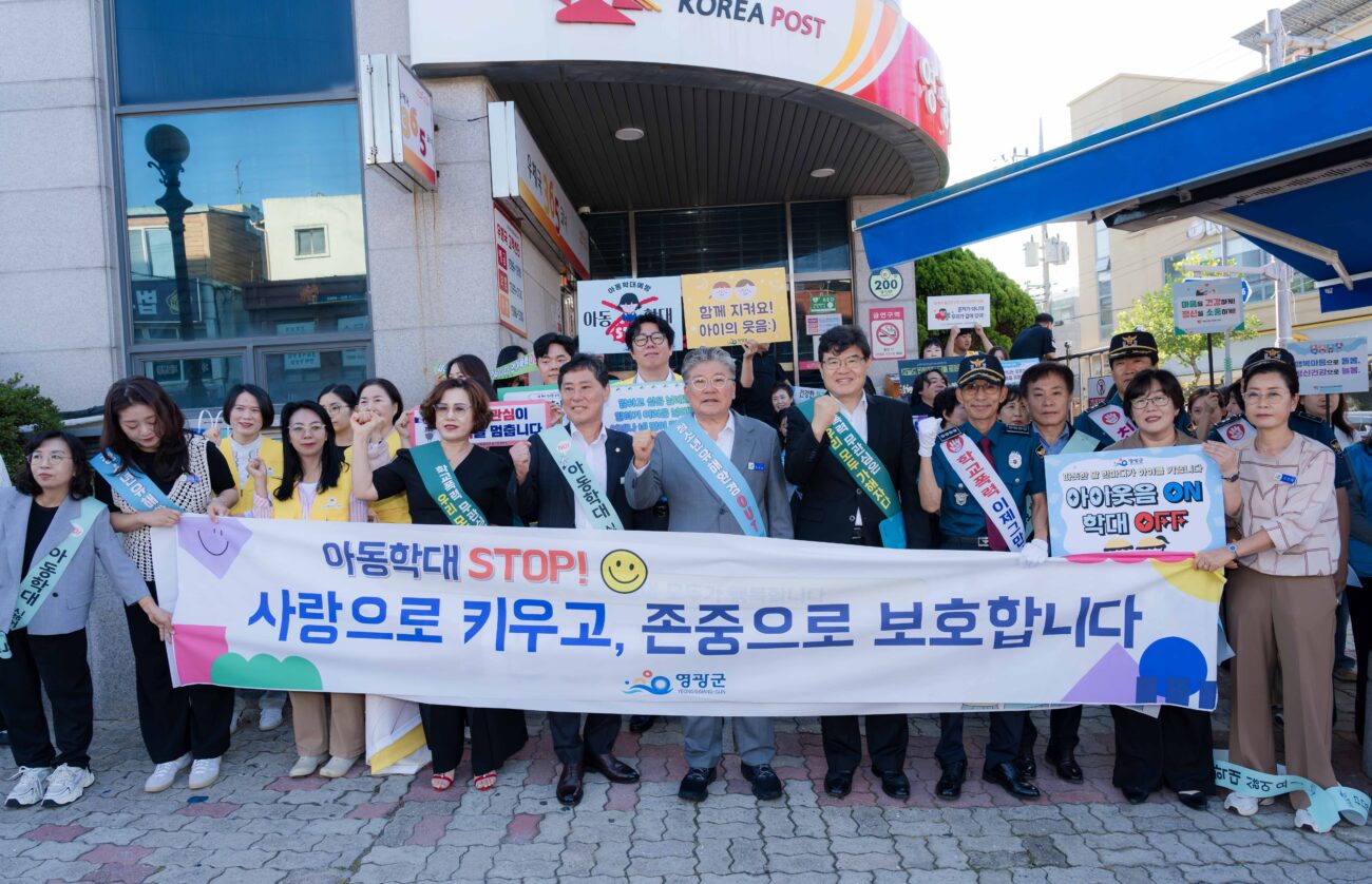 전남경찰 영광군수실 압수수색에 대한 장세일 군수 입장문