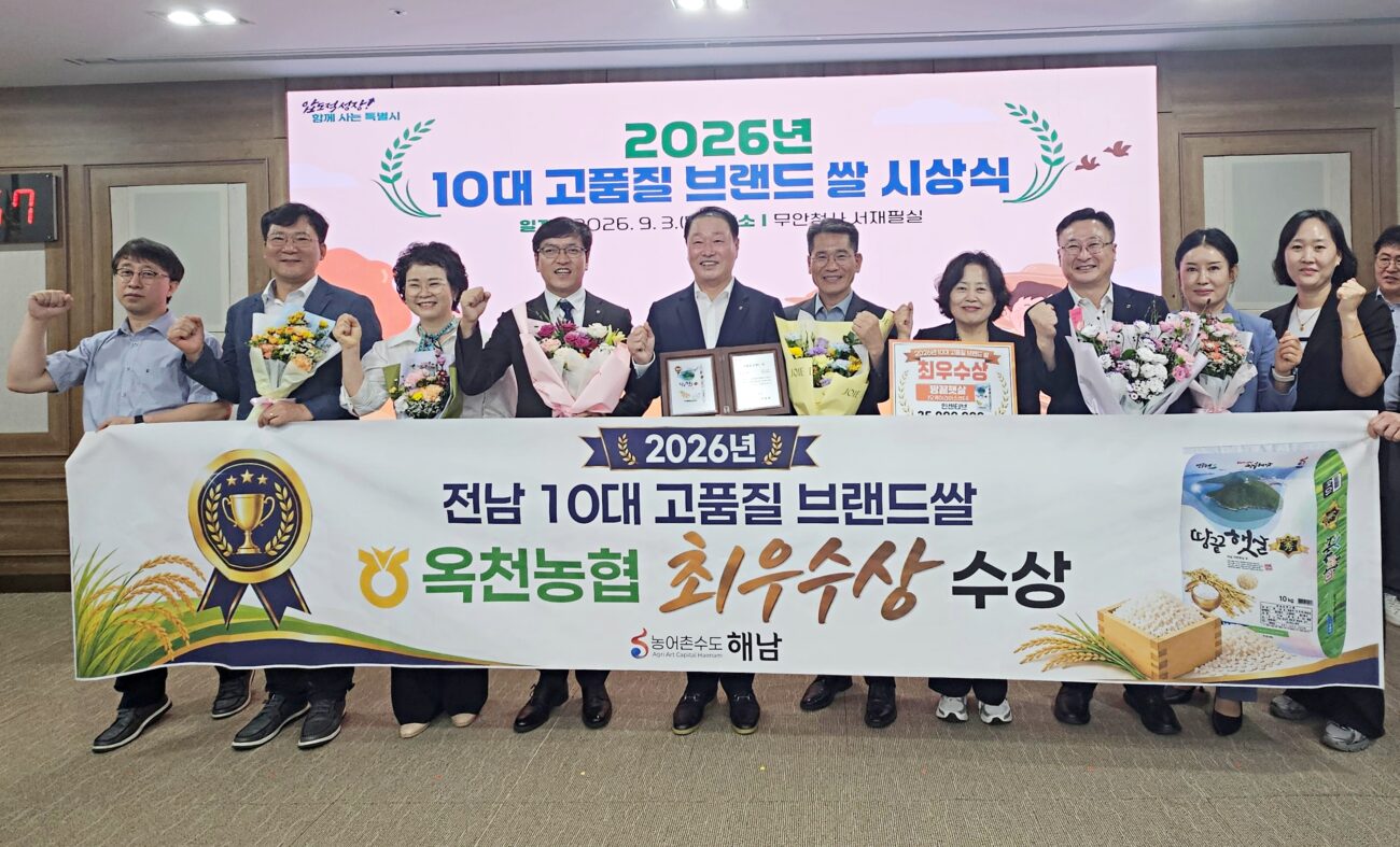 해남 ‘땅끝햇살’ 전남 대표 명품쌀로‘우뚝’