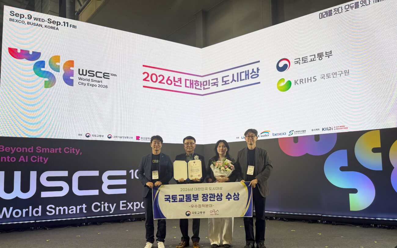 동구 ‘2026 대한민국 도시대상’ 국토부 장관상 수상