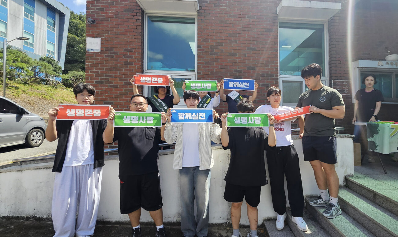 담양군, ‘자살예방의 날’ 맞아 생명존중 캠페인 펼쳐