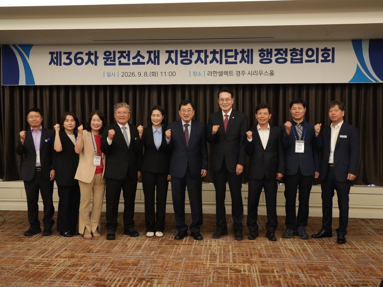 장세일 영광군수, 부지내 저장시설 영구화 방지 법령 개정 필요성 강조