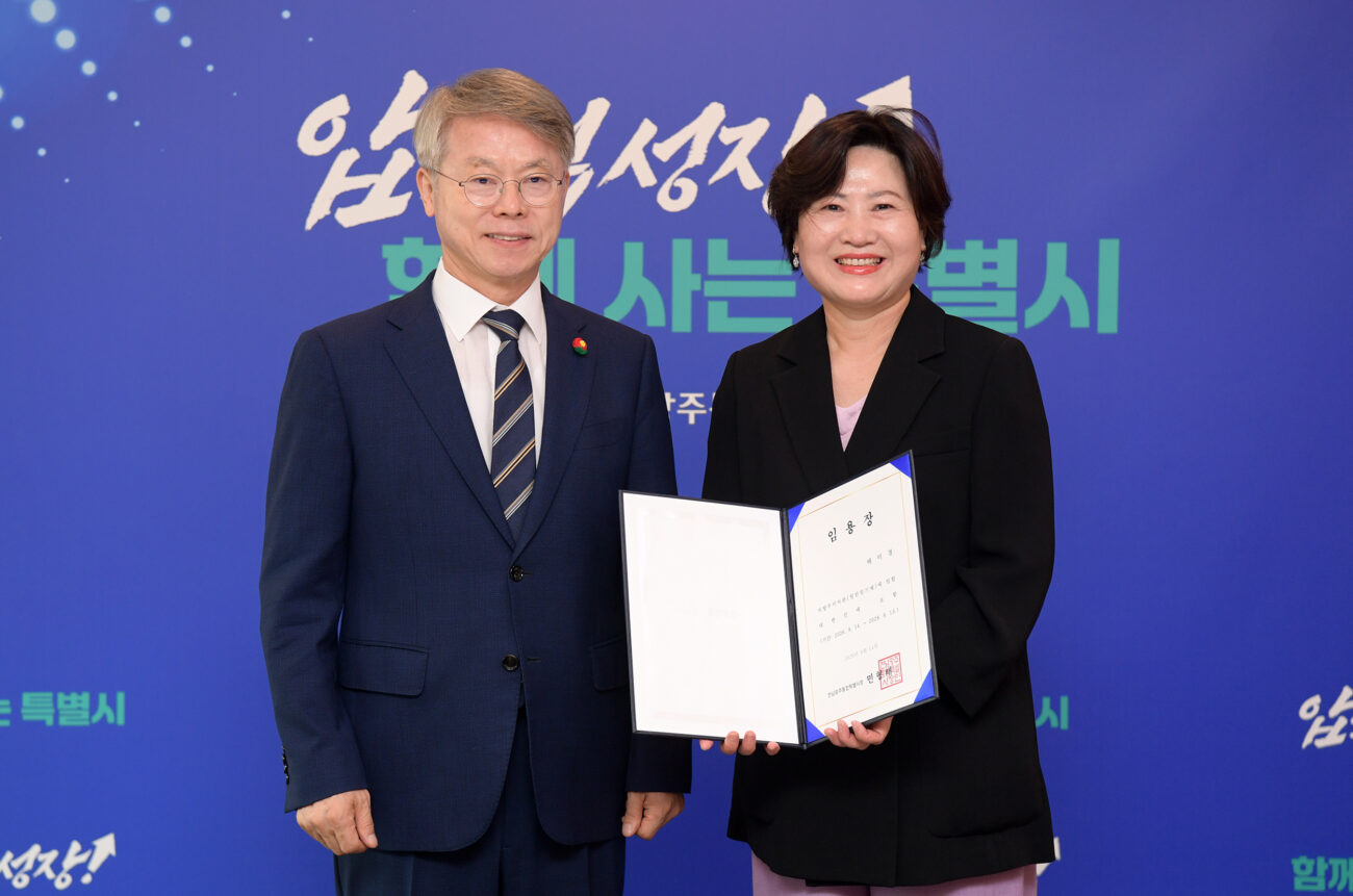 전남광주통합특별시 신임 대변인에 배미경 대표