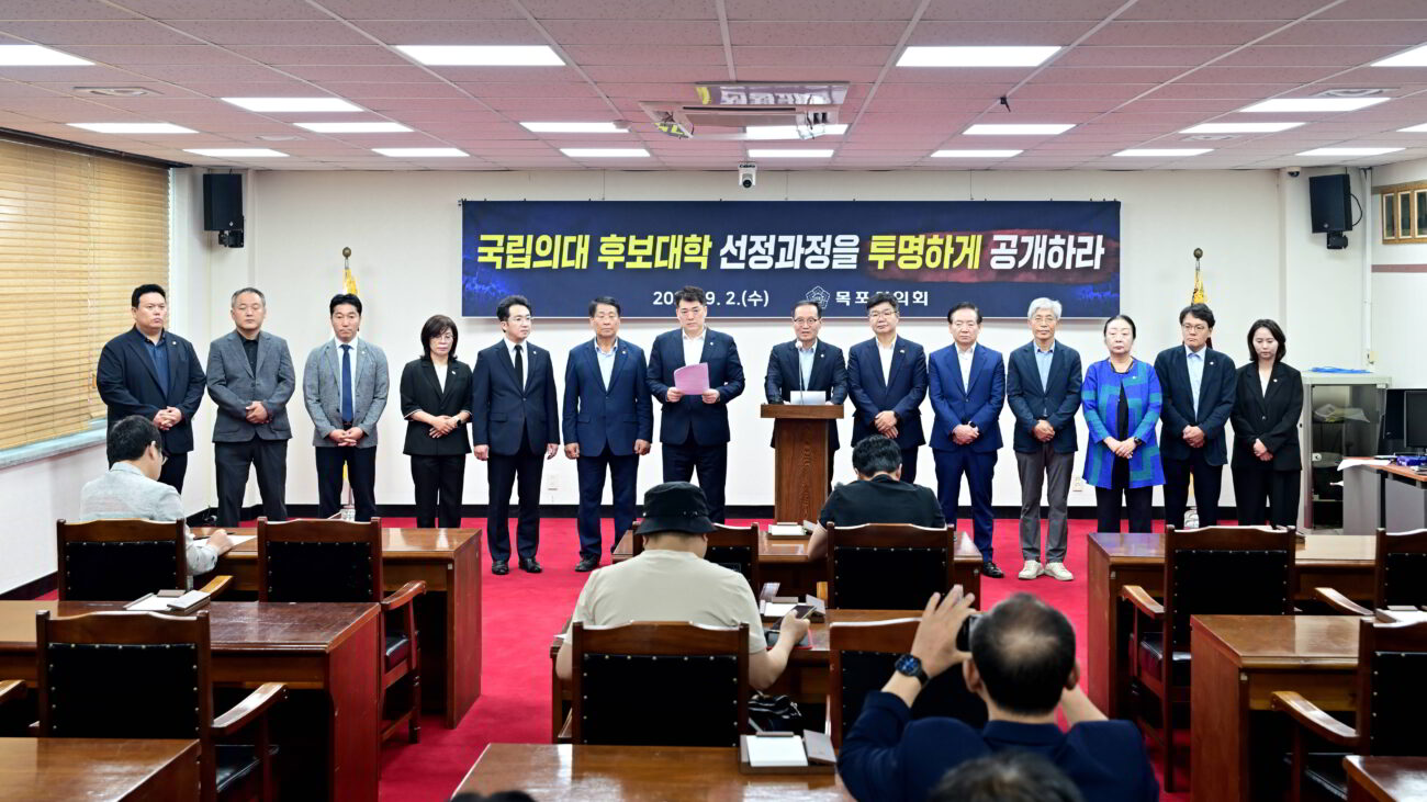 목포시의회, 국립의대 졸속 선정 강력 규탄…  선정 과정 전면 공개 촉구