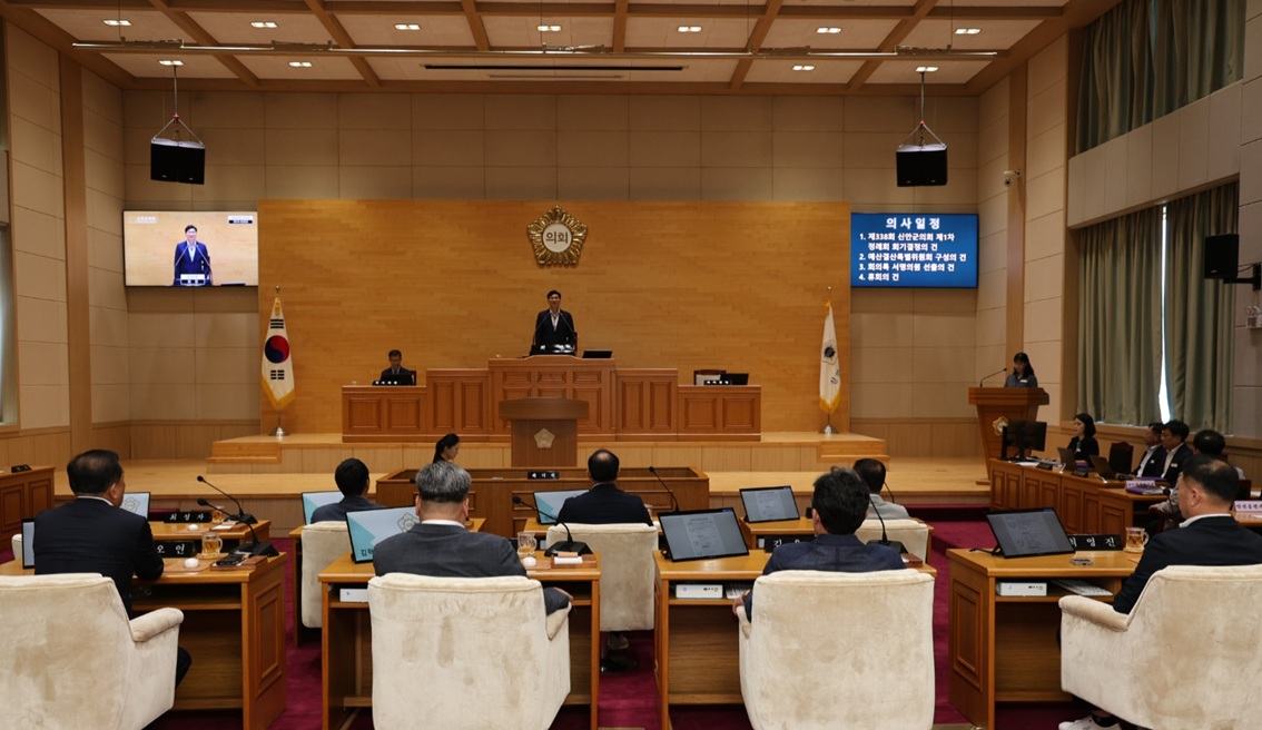 신안군의회 제338회 제1차 정례회 개회