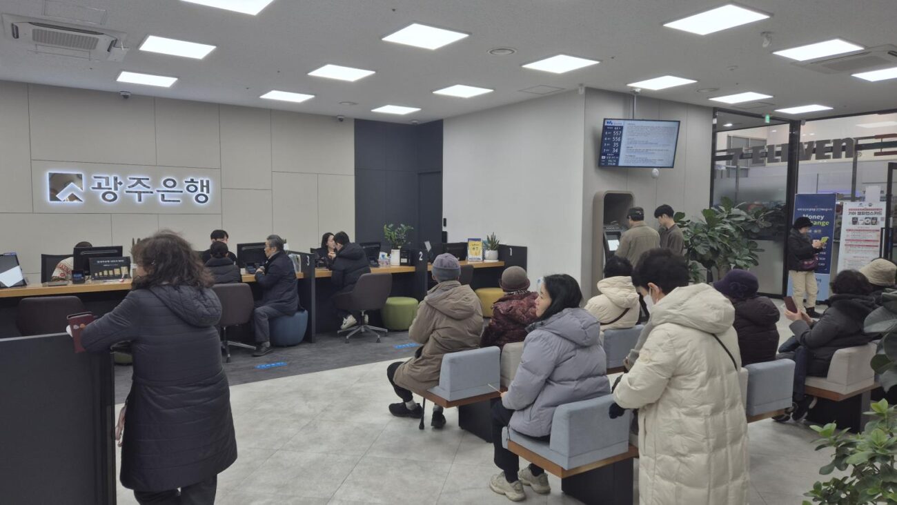 남구, 추석 전 ‘하반기 동행카드 36억원’ 발행
