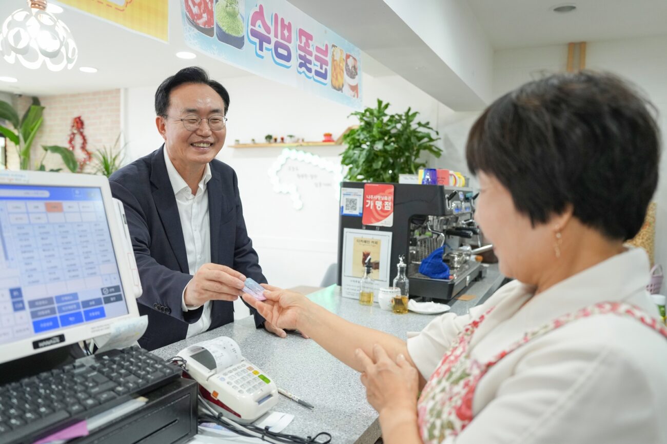 지방채 없이 238억 마련…나주시, 민생회복지원금 지급
