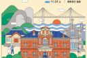 2026 목포 국가유산 야행(夜行) 10월 30일 개막