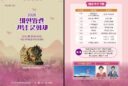 나주 마한의 찬란한 문화, 2천 년의 숨결로 깨어나다!