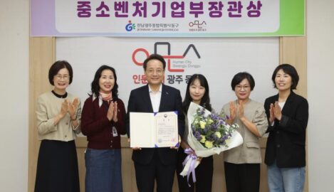 동구 여성친화도시 4회 연속 지정…성평등 선도도시 입증