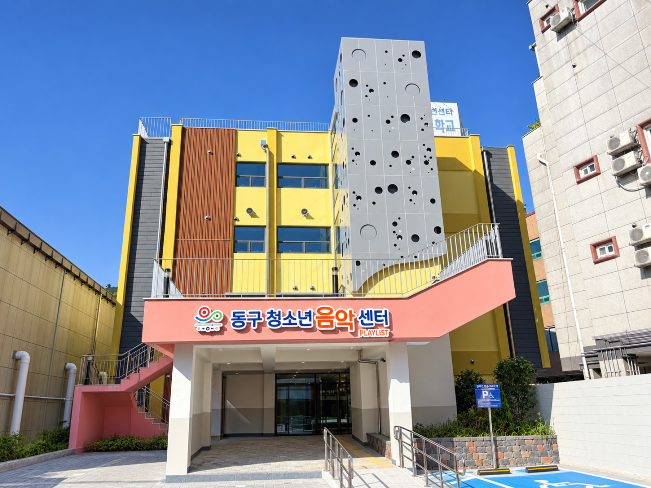 동구 구도심의 변신, 청소년 음악의 꿈을 채우다