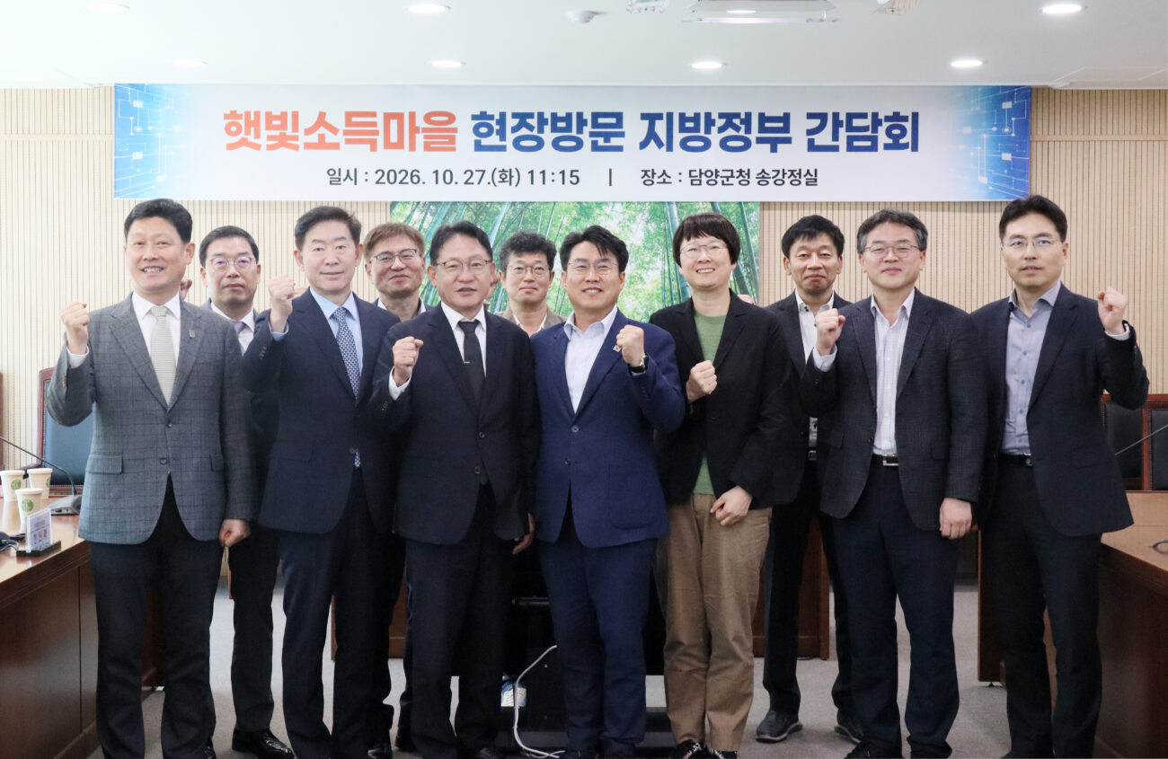 담양군, 대통령실과 햇빛소득마을 현안 논의… 정부 지원 건의