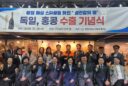 광양 매실 와인 ‘섬진강의 별’, 독일·홍콩 첫 수출