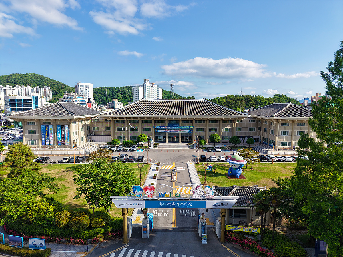 여수시, 각종 규제 시민·기업 눈높이로 ‘대수술’