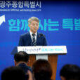 민형배 특별시장, “시민사회의 제안과 비판 적극 수용”