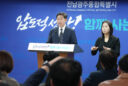 전남광주통합특별시, 학교무상급식 지원예산 제2회 추경예산 반영 결정