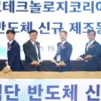 앰코, 광주공장 증설 3조 투자…외투기업 단일투자 국내 최대