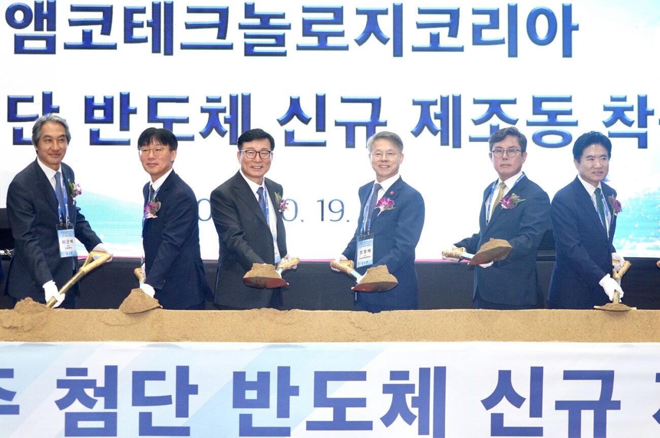 앰코, 광주공장 증설 3조 투자…외투기업 단일투자 국내 최대