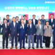 전남광주통합특별시, 삼성전자 평택캠퍼스 방문