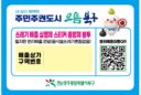 북구, 28일부터 말바우시장 ‘종량제 배출 실명제’ 시범운영