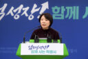전남광주통합특별시 “GGM 노사 갈등 극복·상생협력 환영”