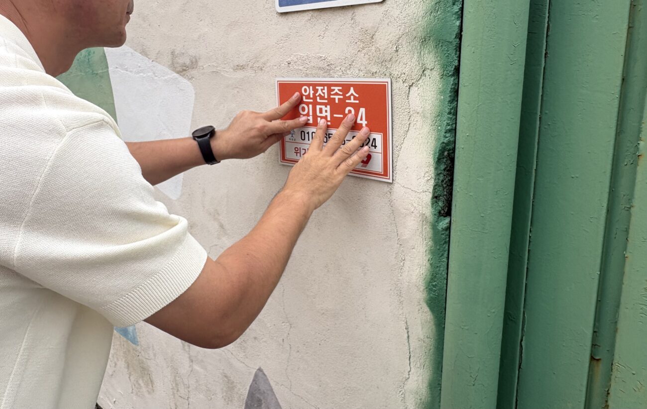 곡성군, 읍면동 복지․안전 개선모델 지원 공모사업으로 안전돌봄 강화