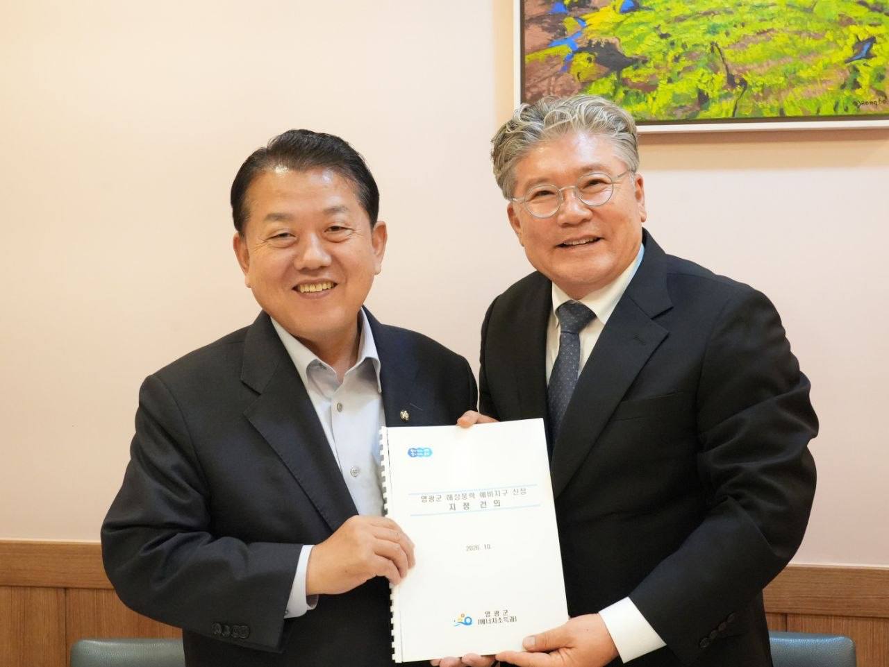 장세일 영광군수, 김병주 의원에 해상풍력 군사구역 해소 건의