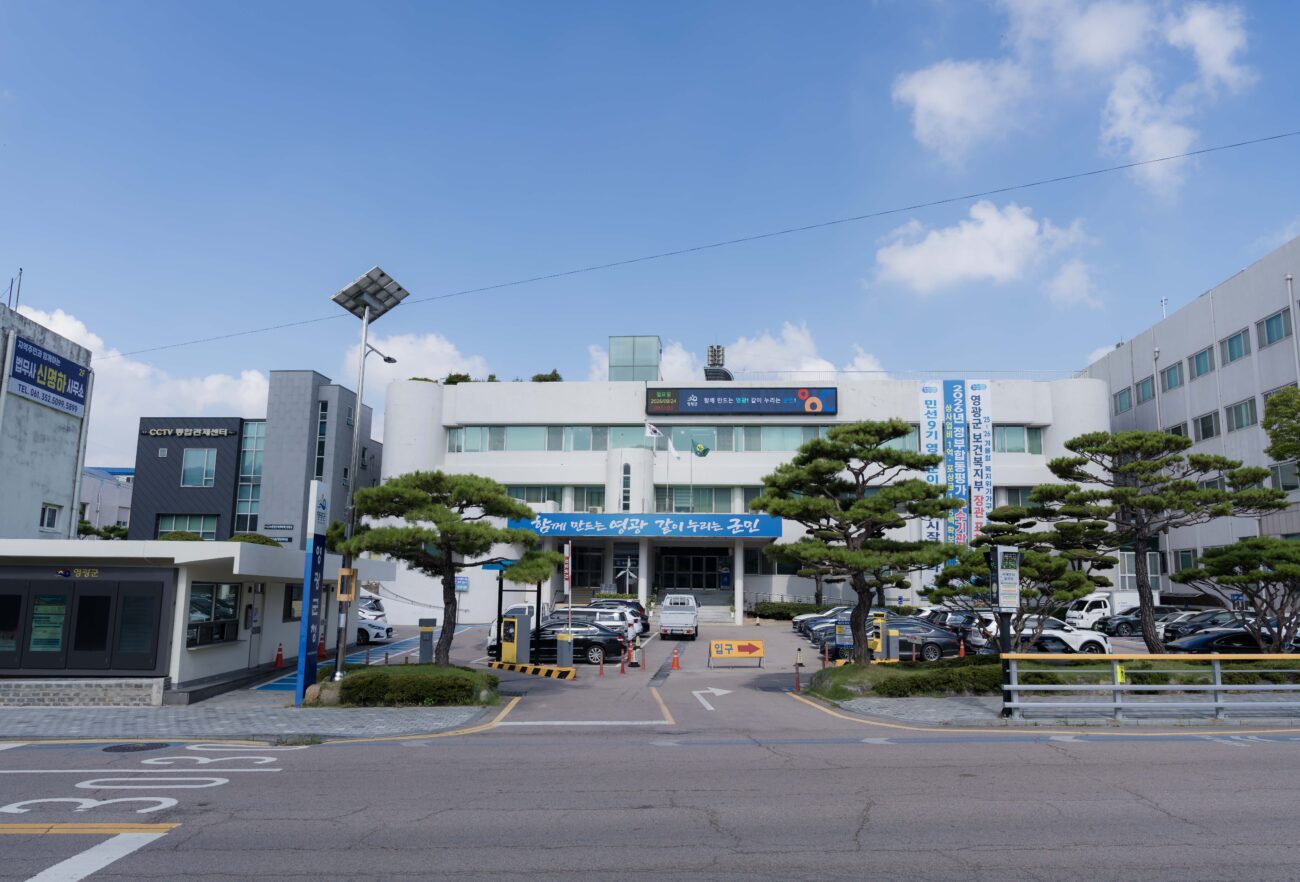 영광군, 인구감소지역 가운데 전국 군 단위 최초 ‘인구활력+지역’지정