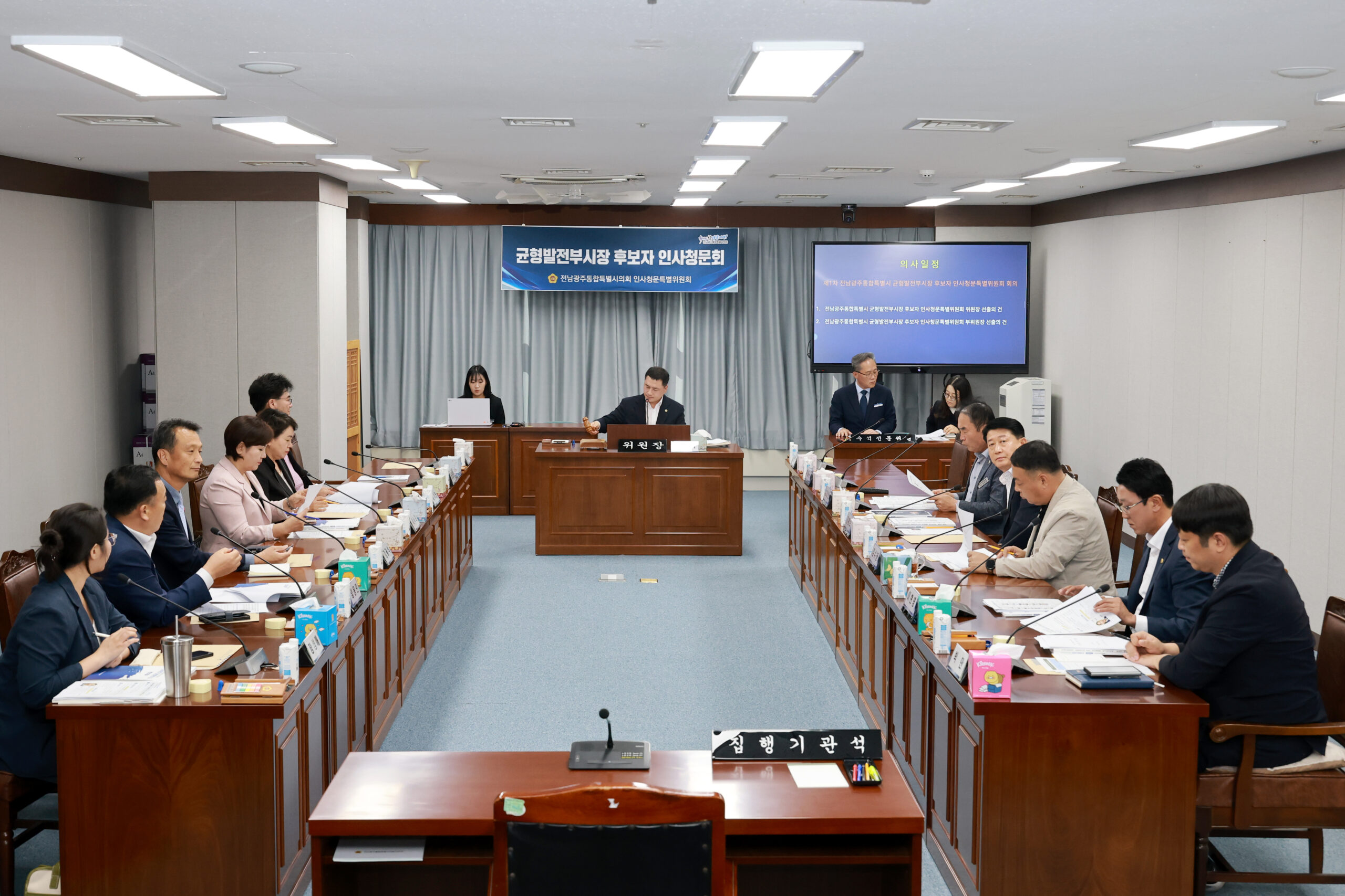 백승주 균형발전부시장 후보자 인사청문 본격 돌입