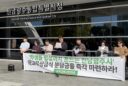 광주교육시민연대, “전남광주시는 학교무상급식 협력사업을 즉각 이행하라”