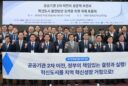 나주 “2차 공공기관 이전, 정부 주도 기관 지정·혁신도시 집적 배치” 촉구